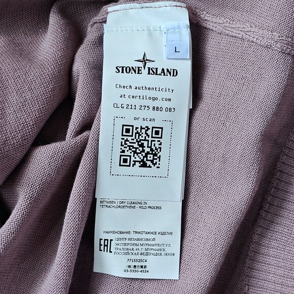 Stone Island Sweater Lavender 7715525C4 2022 Roll Neck Knit size Large $533 NWT - Picture 4 of 7